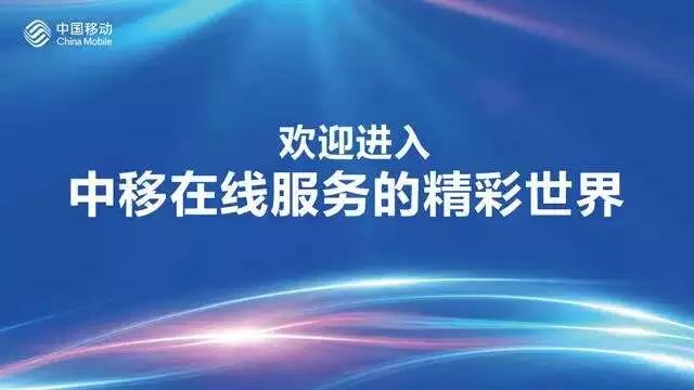 云和数据与中移在线人才合作