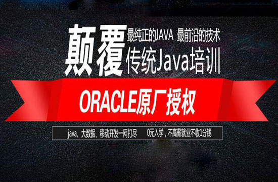 java学习过程