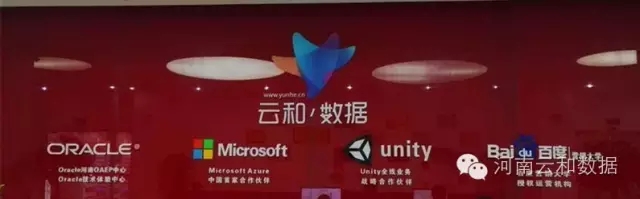 郑州web前端工程师培训-云和教育