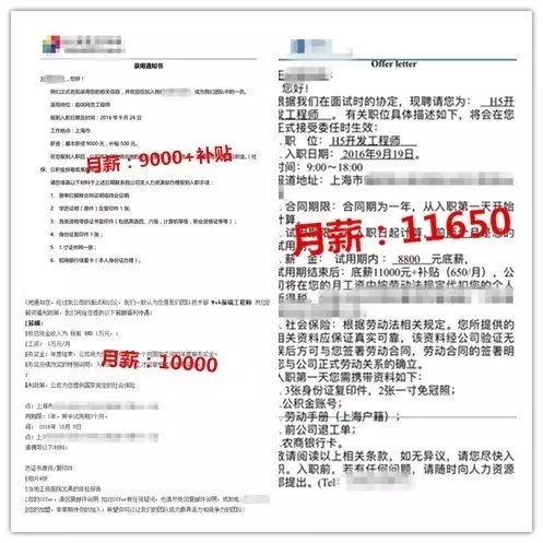 河南云和数据信息技术有限公司毕业学员信息