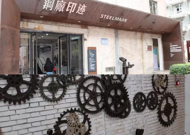 西安中心 | 重温老钢厂褪去的辉煌,唤醒儿时的记忆