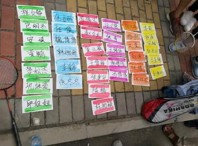 云和教育课外活动之——奔跑吧,云和少年!