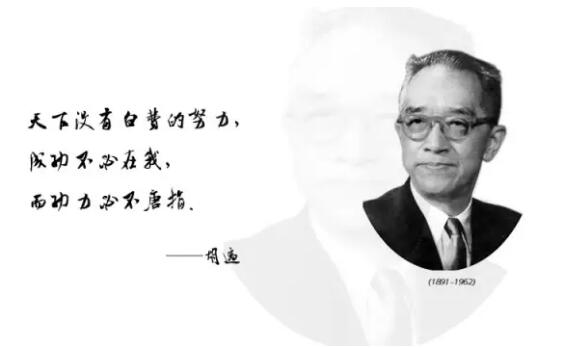 他说:在云和每天进步一点点 奇迹就会发生!