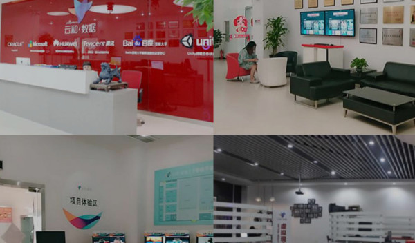 配图1 云和数据软件开发环境 配图1 云和数据软件开发环境