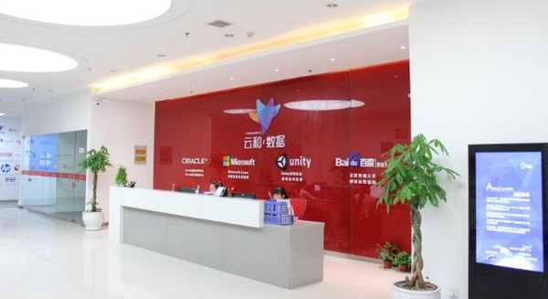 1544670539137280.jpg 配图1 云和双十二挑战欢乐汇圆满收官