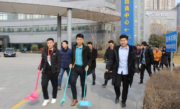 1548642404274642.jpg 配图1 洁净家园,美在行动 云和数据党支部积极响应市容市貌整治号召.jpg