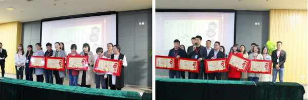 1555990415439190.jpg 配图11 云和数据2019年战略达成誓师大会.jpg