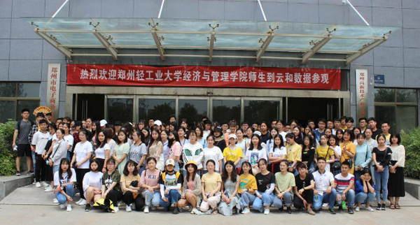 1559633682882815.jpg 配图7 郑州轻工业大学经济与管理学院师生参观云和数据.jpg
