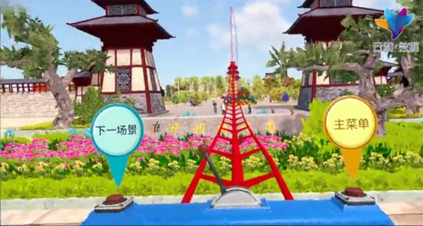 1560147783198052.jpg 配图7 云和黑科技之郑州航空港VR观景秀.jpg