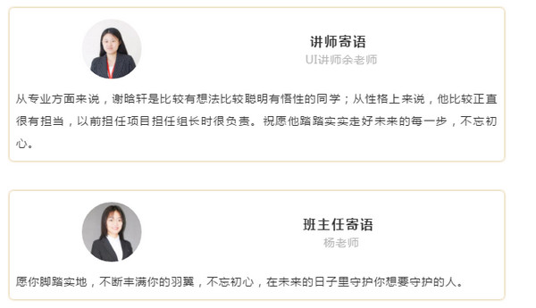 1560478962886270.jpg 配图6 学员专访云和数据是我人生的转折点.jpg