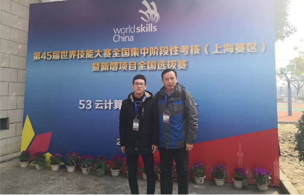 1561357609687616.jpg 配图6 第46届世界技能大赛云计算项目郑州代表队选拔赛圆满落幕.jpg