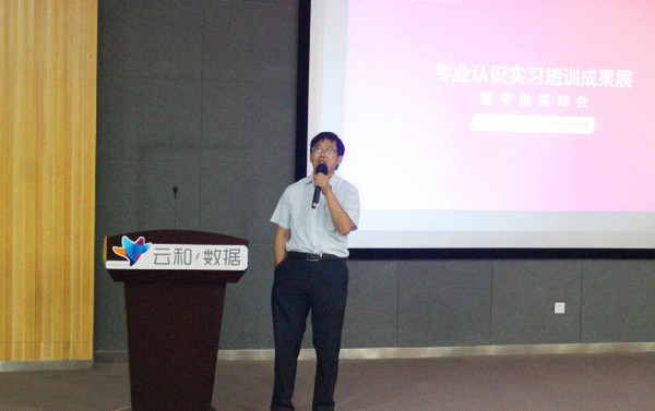 1562144901357956.jpg 配图11 郑州航空工业管理学院实习短训成果展暨毕业答辩会圆满落幕.jpg