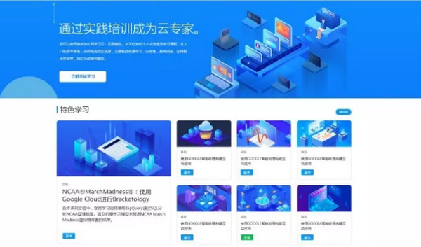 1562296035819359.jpg 配图3 云和数据启动第46届世赛云计算项目郑州代表队第一阶段训练.jpg