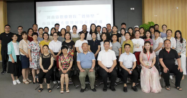 1562913784874009.jpg 配图6 2019年河南省职业教育“双师型”市场营销专业教师培养培训班企业实践开班.jpg