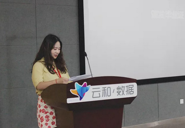 1565588573231792.jpg 配图4 云和数据UI班毕业典礼圆满落下帷幕.jpg