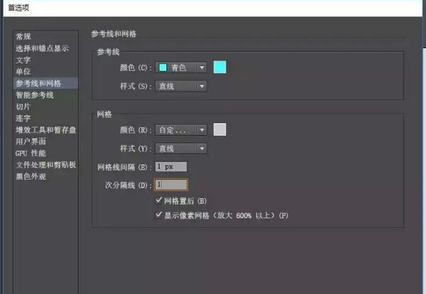 1566542351391683.jpg 配图2 10个案例教你巧用AI快速绘制小图标.jpg