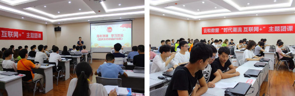 1566874753811829.jpg 配图8 上街区组织部党建观摩团莅临云和数据参观交流.jpg