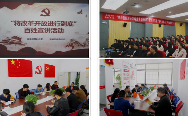 1566892204869375.jpg 配图6 上街区组织部党建观摩团莅临云和数据参观交流.jpg