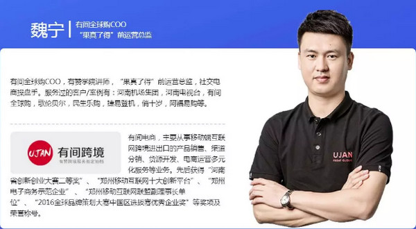 1567151495428233.jpg 配图7 社交电商黄金时代来临.jpg