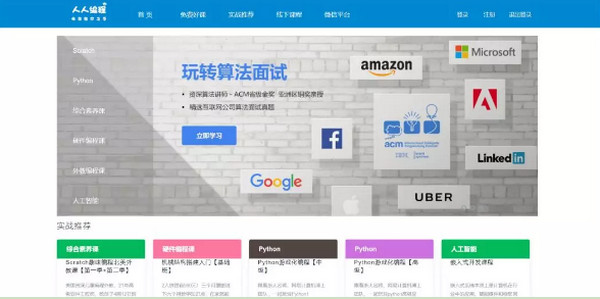 1568615995401572.jpg 配图7 云和数据Java培训班毕业项目评审会盛大举行.jpg